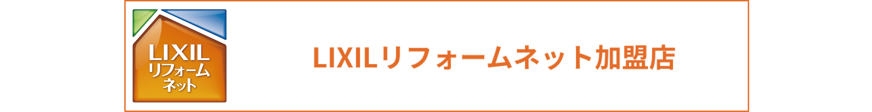 窓から入る日差しの提案