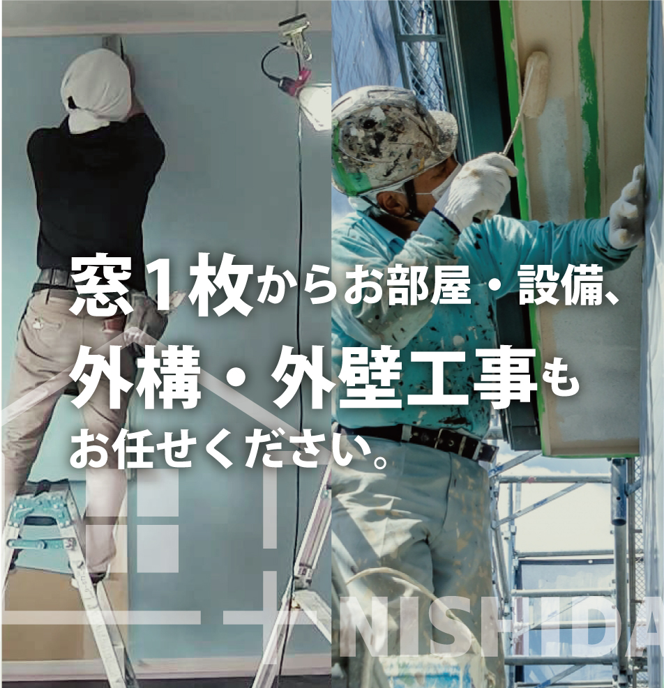 安い窓サッシ