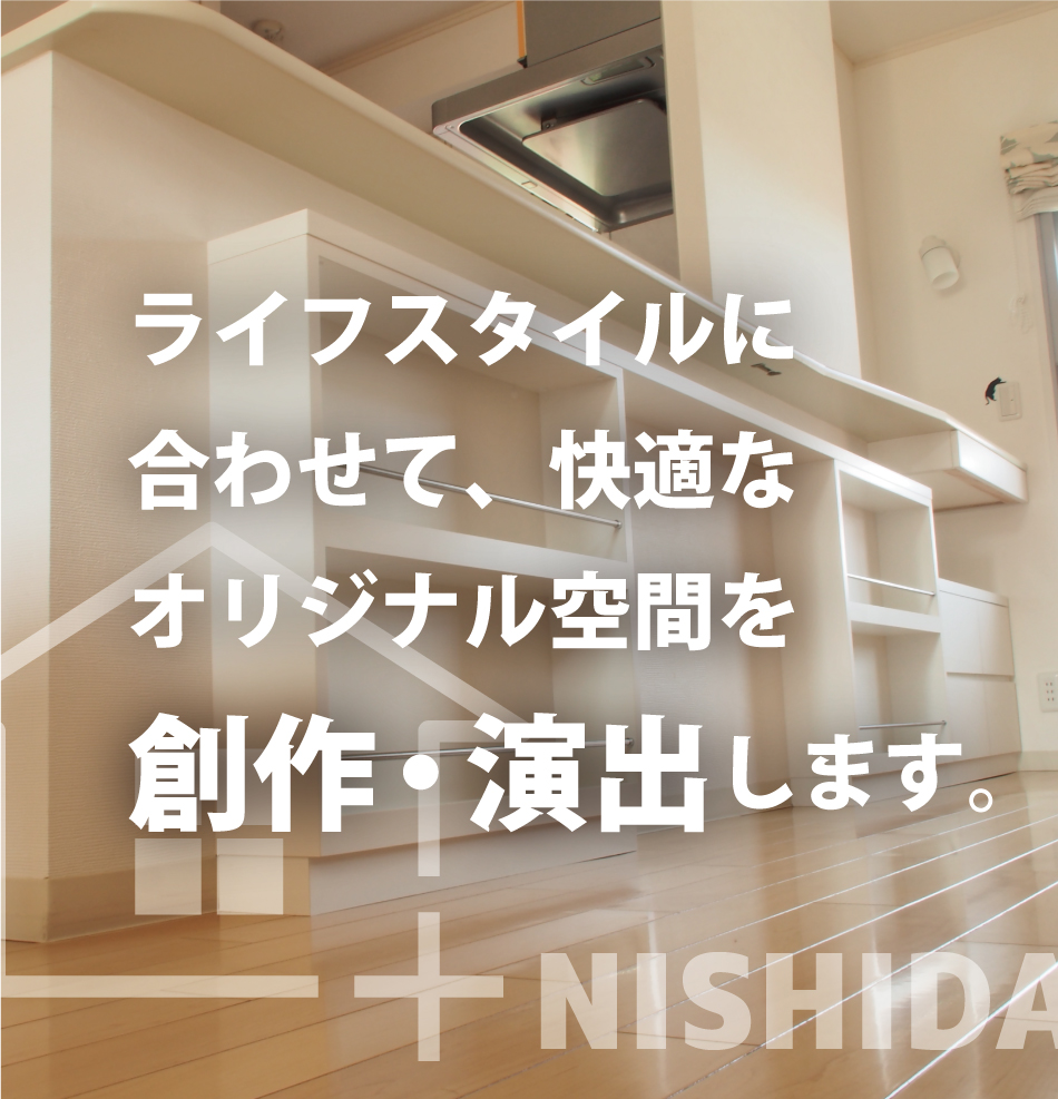 ペアガラス窓の提案