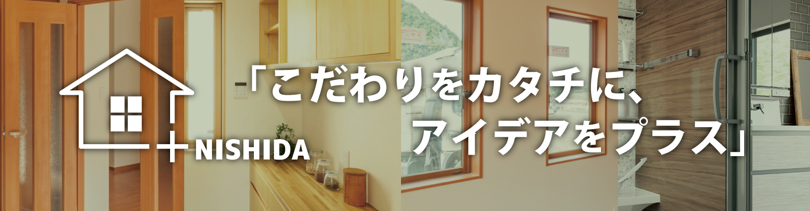 窓ガラス交換しませんか？